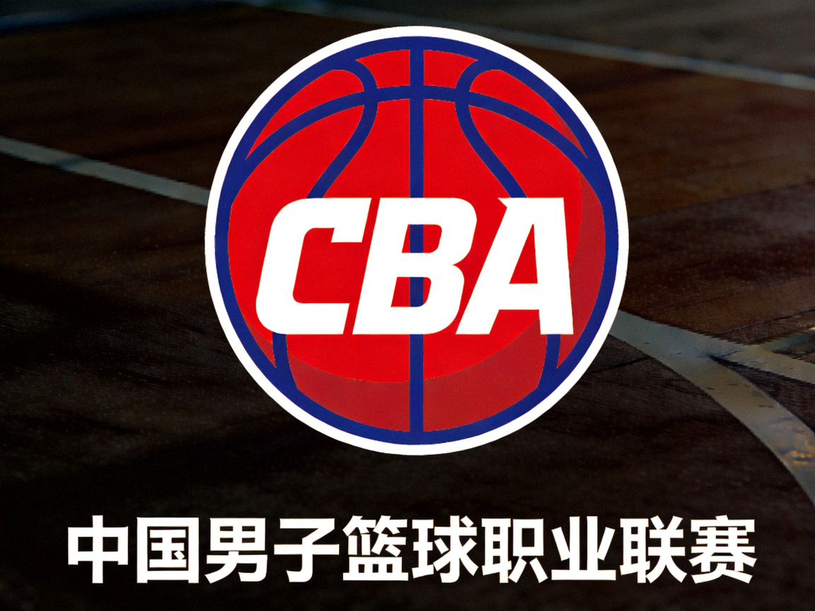 CBA联赛logo